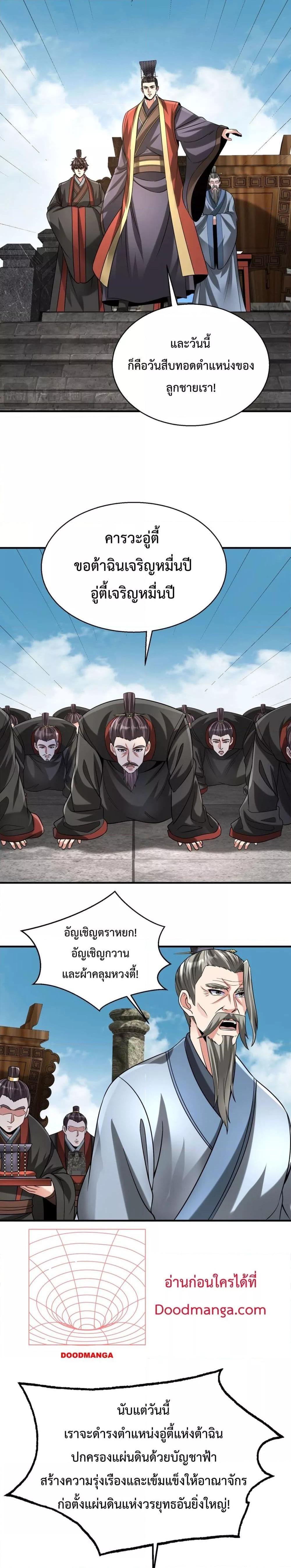 Manga-lc-com อ่านมังงะ อ่านการ์ตูน ออนไลน์ ฟรี IKillToBeGo ตอนที่ 1 2 3 4 5 6 7 8 9 10 11 12 13 14 ฟรี ไม่มีโฆษณา Manga-lc - อ่าน มังงะ อ่าน การ์ตูน ออนไลน์ อ่านมังงะ ฟรี