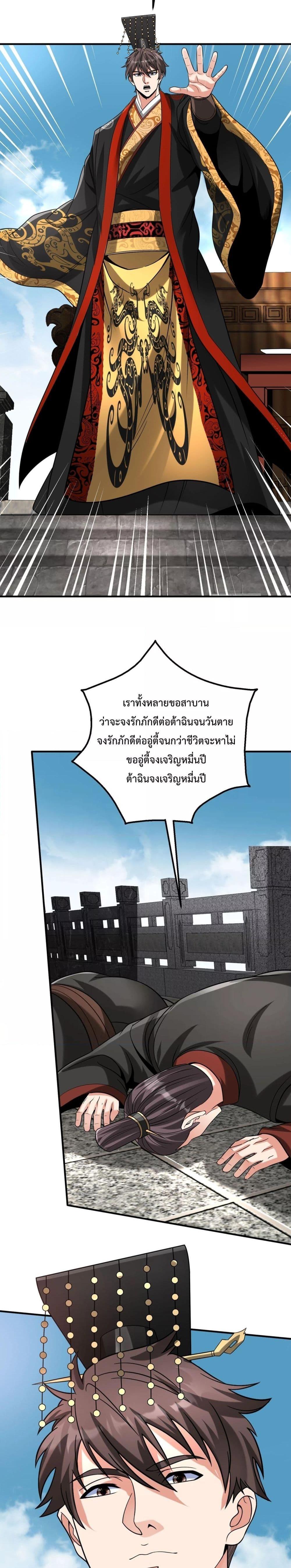 Manga-lc-com อ่านมังงะ อ่านการ์ตูน ออนไลน์ ฟรี IKillToBeGo ตอนที่ 1 2 3 4 5 6 7 8 9 10 11 12 13 14 ฟรี ไม่มีโฆษณา Manga-lc - อ่าน มังงะ อ่าน การ์ตูน ออนไลน์ อ่านมังงะ ฟรี