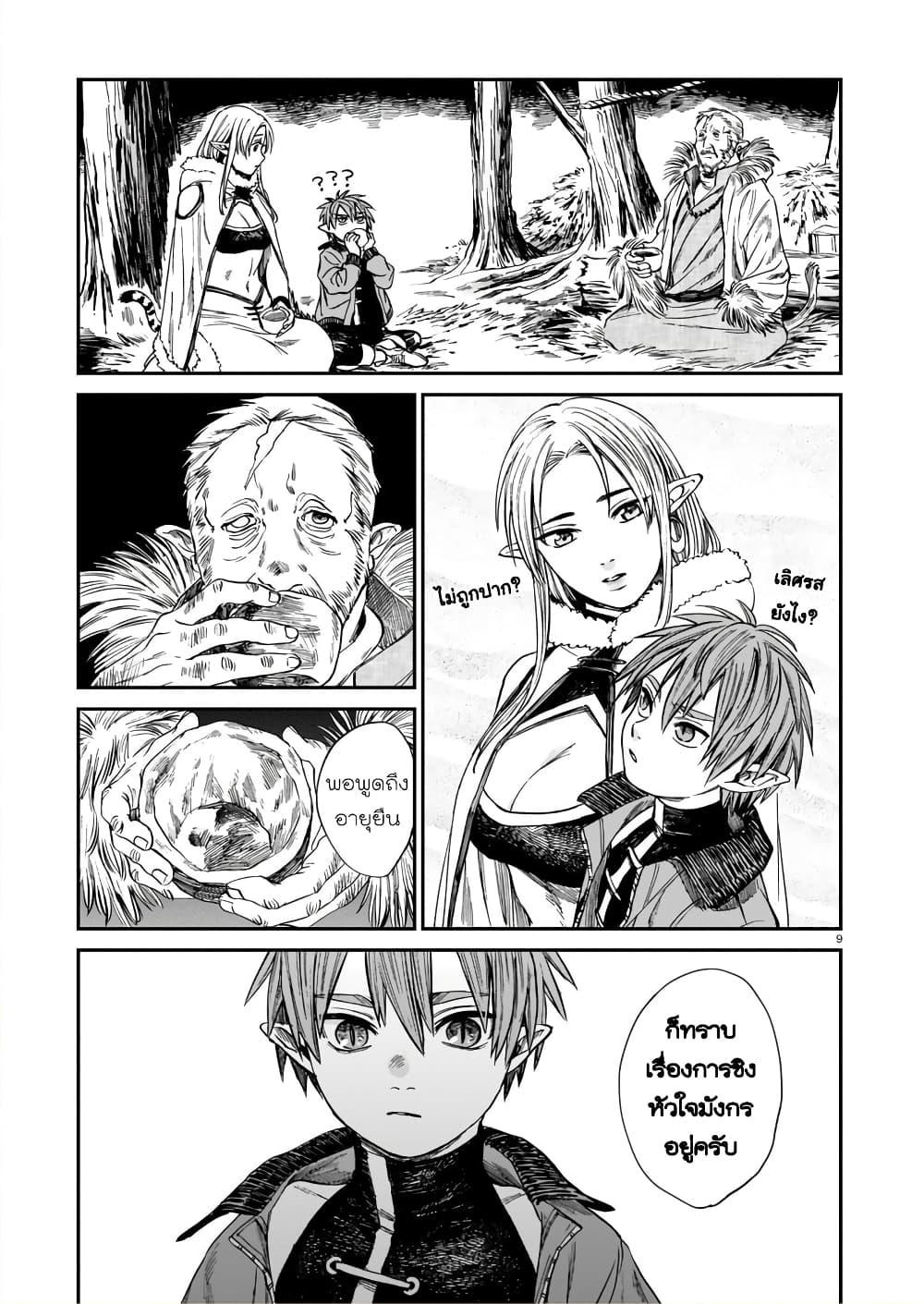 Manga-lc-com อ่านมังงะ อ่านการ์ตูน ออนไลน์ ฟรี Tora ha Ryuu wo mada Tabenai ตอนที่ 1 2 3 4 5 6 7 8 9 10 11 12 13 14 ฟรี ไม่มีโฆษณา Manga-lc - อ่าน มังงะ อ่าน การ์ตูน ออนไลน์ อ่านมังงะ ฟรี