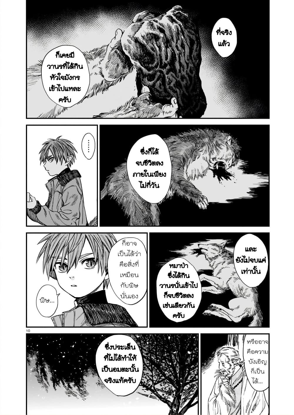 Manga-lc-com อ่านมังงะ อ่านการ์ตูน ออนไลน์ ฟรี Tora ha Ryuu wo mada Tabenai ตอนที่ 1 2 3 4 5 6 7 8 9 10 11 12 13 14 ฟรี ไม่มีโฆษณา Manga-lc - อ่าน มังงะ อ่าน การ์ตูน ออนไลน์ อ่านมังงะ ฟรี
