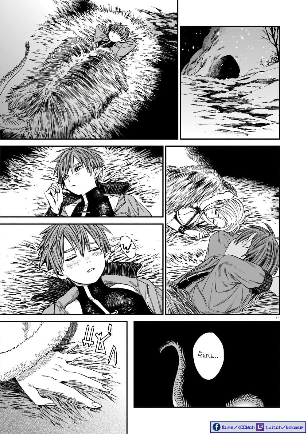 Manga-lc-com อ่านมังงะ อ่านการ์ตูน ออนไลน์ ฟรี Tora ha Ryuu wo mada Tabenai ตอนที่ 1 2 3 4 5 6 7 8 9 10 11 12 13 14 ฟรี ไม่มีโฆษณา Manga-lc - อ่าน มังงะ อ่าน การ์ตูน ออนไลน์ อ่านมังงะ ฟรี