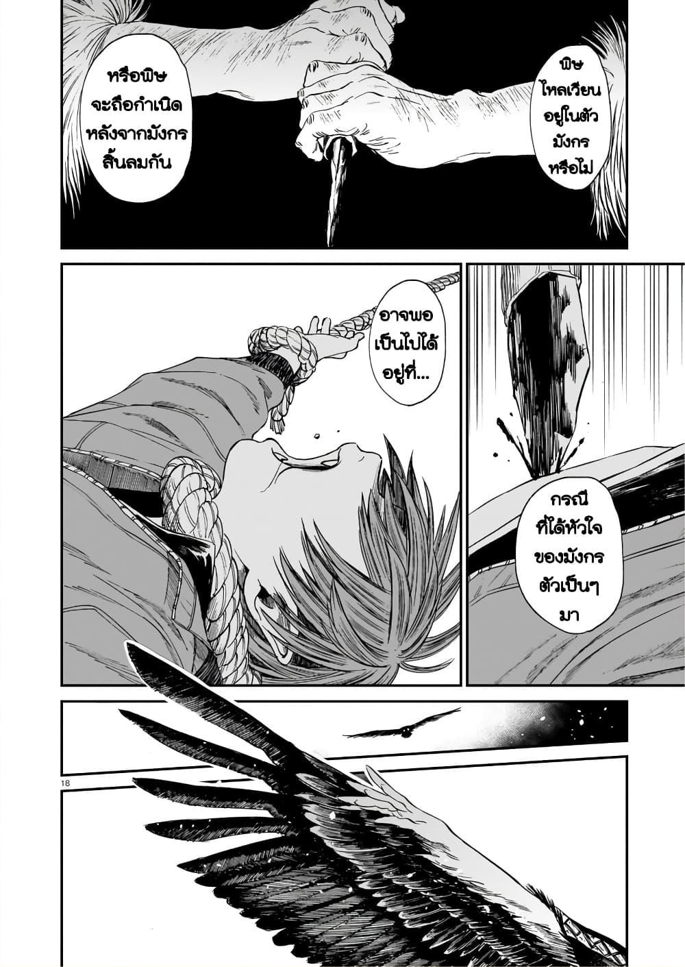 Manga-lc-com อ่านมังงะ อ่านการ์ตูน ออนไลน์ ฟรี Tora ha Ryuu wo mada Tabenai ตอนที่ 1 2 3 4 5 6 7 8 9 10 11 12 13 14 ฟรี ไม่มีโฆษณา Manga-lc - อ่าน มังงะ อ่าน การ์ตูน ออนไลน์ อ่านมังงะ ฟรี