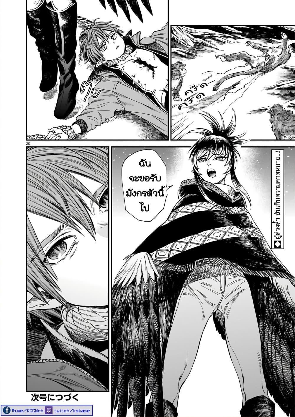 Manga-lc-com อ่านมังงะ อ่านการ์ตูน ออนไลน์ ฟรี Tora ha Ryuu wo mada Tabenai ตอนที่ 1 2 3 4 5 6 7 8 9 10 11 12 13 14 ฟรี ไม่มีโฆษณา Manga-lc - อ่าน มังงะ อ่าน การ์ตูน ออนไลน์ อ่านมังงะ ฟรี