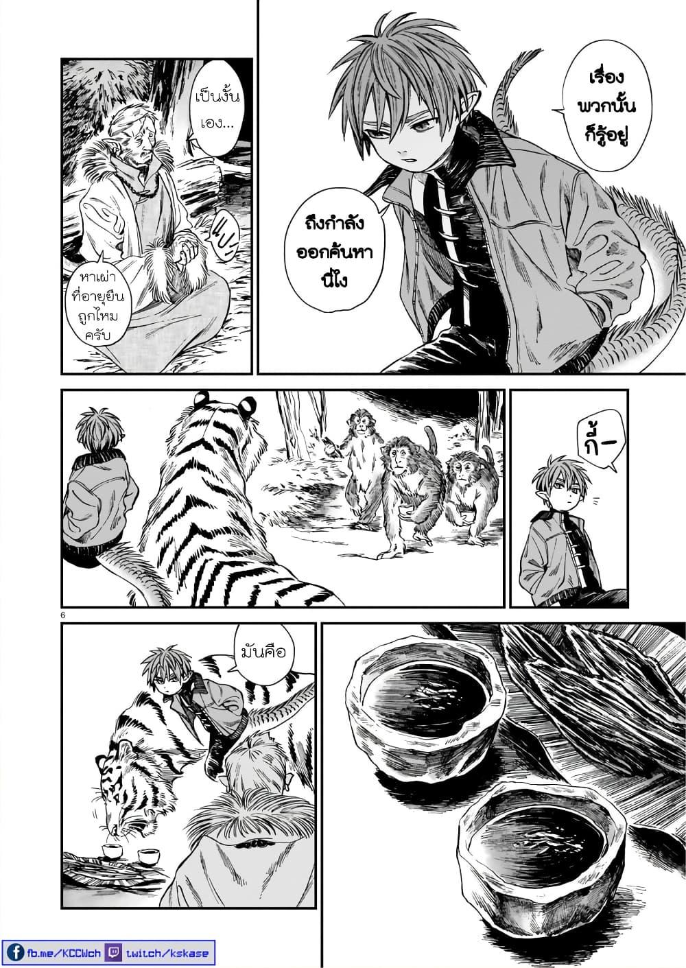 Manga-lc-com อ่านมังงะ อ่านการ์ตูน ออนไลน์ ฟรี Tora ha Ryuu wo mada Tabenai ตอนที่ 1 2 3 4 5 6 7 8 9 10 11 12 13 14 ฟรี ไม่มีโฆษณา Manga-lc - อ่าน มังงะ อ่าน การ์ตูน ออนไลน์ อ่านมังงะ ฟรี