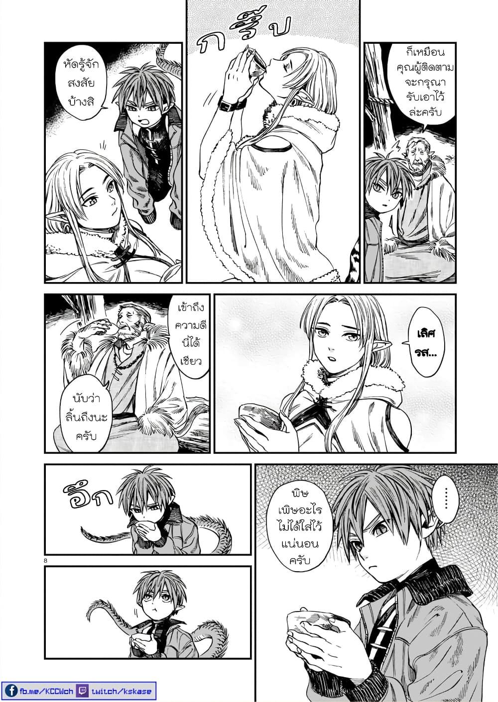Manga-lc-com อ่านมังงะ อ่านการ์ตูน ออนไลน์ ฟรี Tora ha Ryuu wo mada Tabenai ตอนที่ 1 2 3 4 5 6 7 8 9 10 11 12 13 14 ฟรี ไม่มีโฆษณา Manga-lc - อ่าน มังงะ อ่าน การ์ตูน ออนไลน์ อ่านมังงะ ฟรี