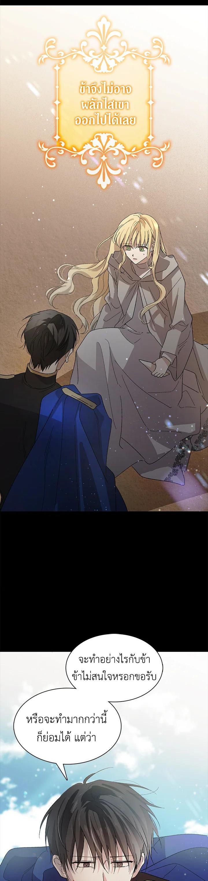 Manga-lc-com อ่านมังงะ อ่านการ์ตูน ออนไลน์ ฟรี A Way to Protect the Lovable You ตอนที่ 1 2 3 4 5 6 7 8 9 10 11 12 13 14 ฟรี ไม่มีโฆษณา Manga-lc - อ่าน มังงะ อ่าน การ์ตูน ออนไลน์ อ่านมังงะ ฟรี