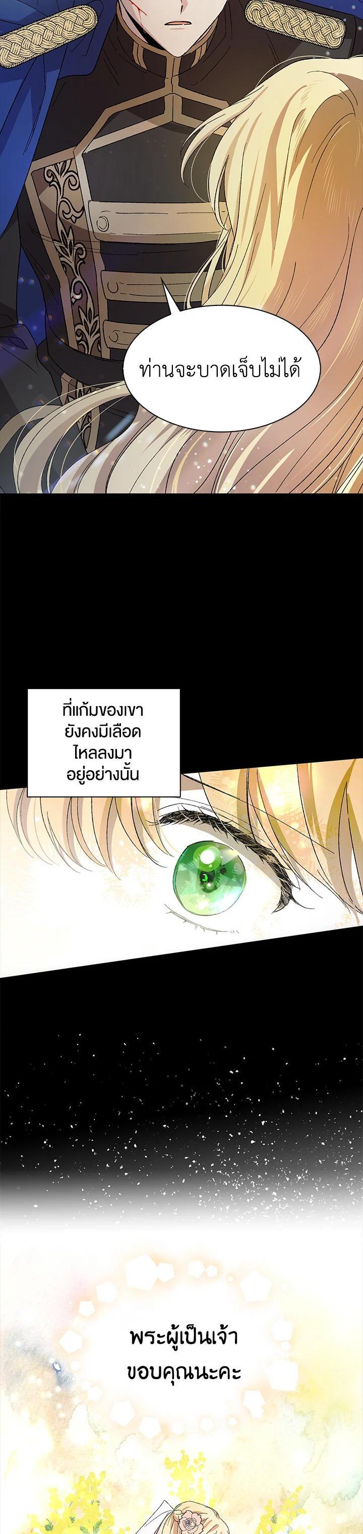 Manga-lc-com อ่านมังงะ อ่านการ์ตูน ออนไลน์ ฟรี A Way to Protect the Lovable You ตอนที่ 1 2 3 4 5 6 7 8 9 10 11 12 13 14 ฟรี ไม่มีโฆษณา Manga-lc - อ่าน มังงะ อ่าน การ์ตูน ออนไลน์ อ่านมังงะ ฟรี
