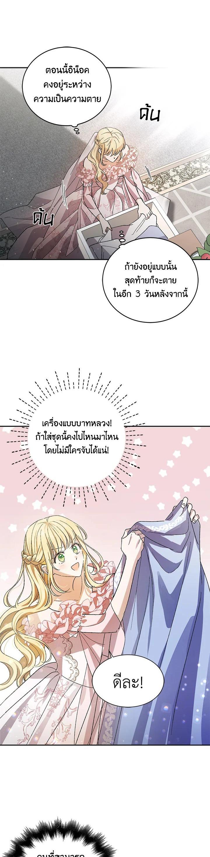 Manga-lc-com อ่านมังงะ อ่านการ์ตูน ออนไลน์ ฟรี A Way to Protect the Lovable You ตอนที่ 1 2 3 4 5 6 7 8 9 10 11 12 13 14 ฟรี ไม่มีโฆษณา Manga-lc - อ่าน มังงะ อ่าน การ์ตูน ออนไลน์ อ่านมังงะ ฟรี