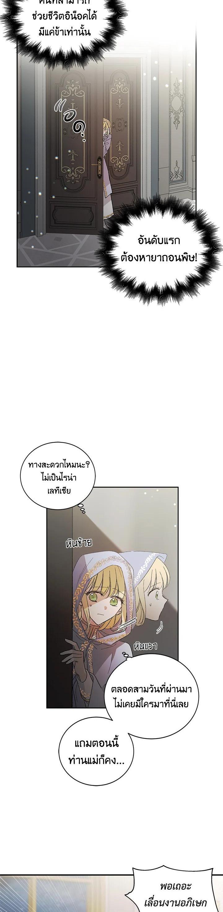 Manga-lc-com อ่านมังงะ อ่านการ์ตูน ออนไลน์ ฟรี A Way to Protect the Lovable You ตอนที่ 1 2 3 4 5 6 7 8 9 10 11 12 13 14 ฟรี ไม่มีโฆษณา Manga-lc - อ่าน มังงะ อ่าน การ์ตูน ออนไลน์ อ่านมังงะ ฟรี