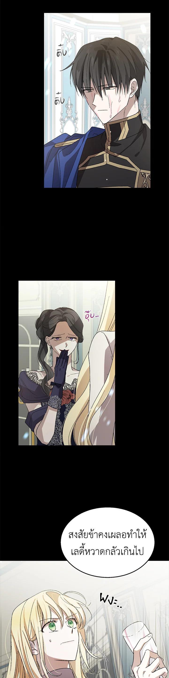 Manga-lc-com อ่านมังงะ อ่านการ์ตูน ออนไลน์ ฟรี A Way to Protect the Lovable You ตอนที่ 1 2 3 4 5 6 7 8 9 10 11 12 13 14 ฟรี ไม่มีโฆษณา Manga-lc - อ่าน มังงะ อ่าน การ์ตูน ออนไลน์ อ่านมังงะ ฟรี