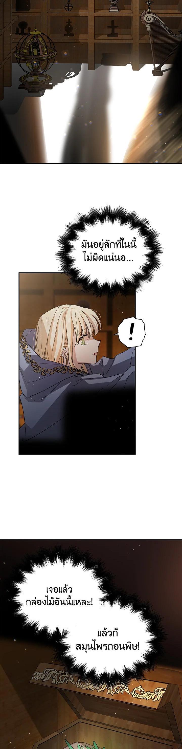 Manga-lc-com อ่านมังงะ อ่านการ์ตูน ออนไลน์ ฟรี A Way to Protect the Lovable You ตอนที่ 1 2 3 4 5 6 7 8 9 10 11 12 13 14 ฟรี ไม่มีโฆษณา Manga-lc - อ่าน มังงะ อ่าน การ์ตูน ออนไลน์ อ่านมังงะ ฟรี