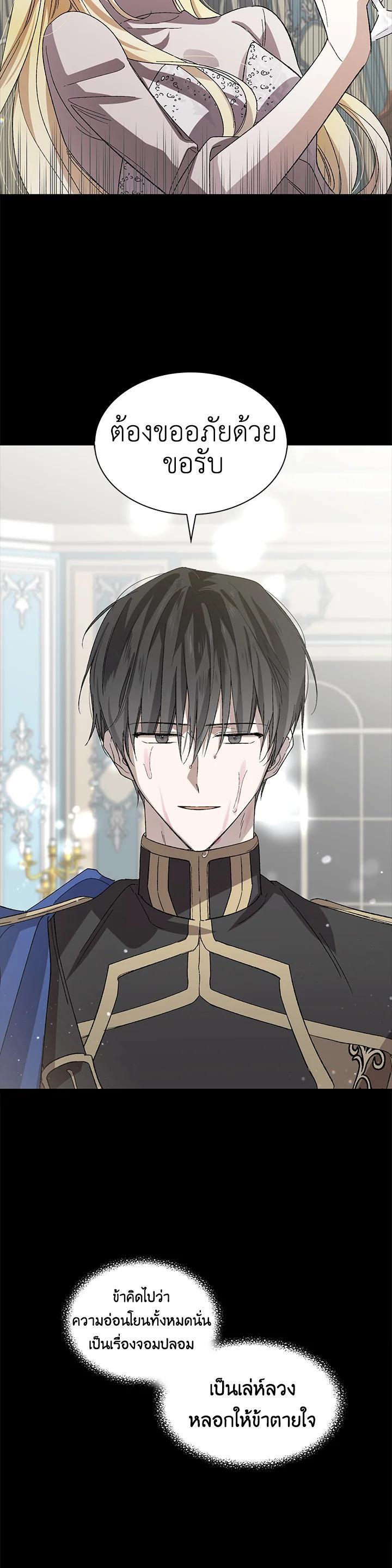 Manga-lc-com อ่านมังงะ อ่านการ์ตูน ออนไลน์ ฟรี A Way to Protect the Lovable You ตอนที่ 1 2 3 4 5 6 7 8 9 10 11 12 13 14 ฟรี ไม่มีโฆษณา Manga-lc - อ่าน มังงะ อ่าน การ์ตูน ออนไลน์ อ่านมังงะ ฟรี