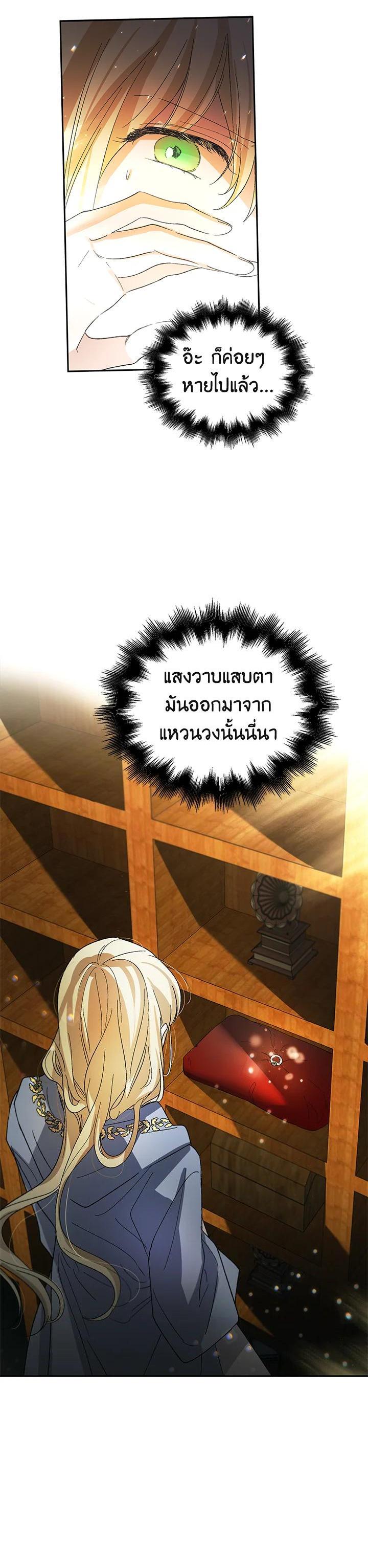 Manga-lc-com อ่านมังงะ อ่านการ์ตูน ออนไลน์ ฟรี A Way to Protect the Lovable You ตอนที่ 1 2 3 4 5 6 7 8 9 10 11 12 13 14 ฟรี ไม่มีโฆษณา Manga-lc - อ่าน มังงะ อ่าน การ์ตูน ออนไลน์ อ่านมังงะ ฟรี