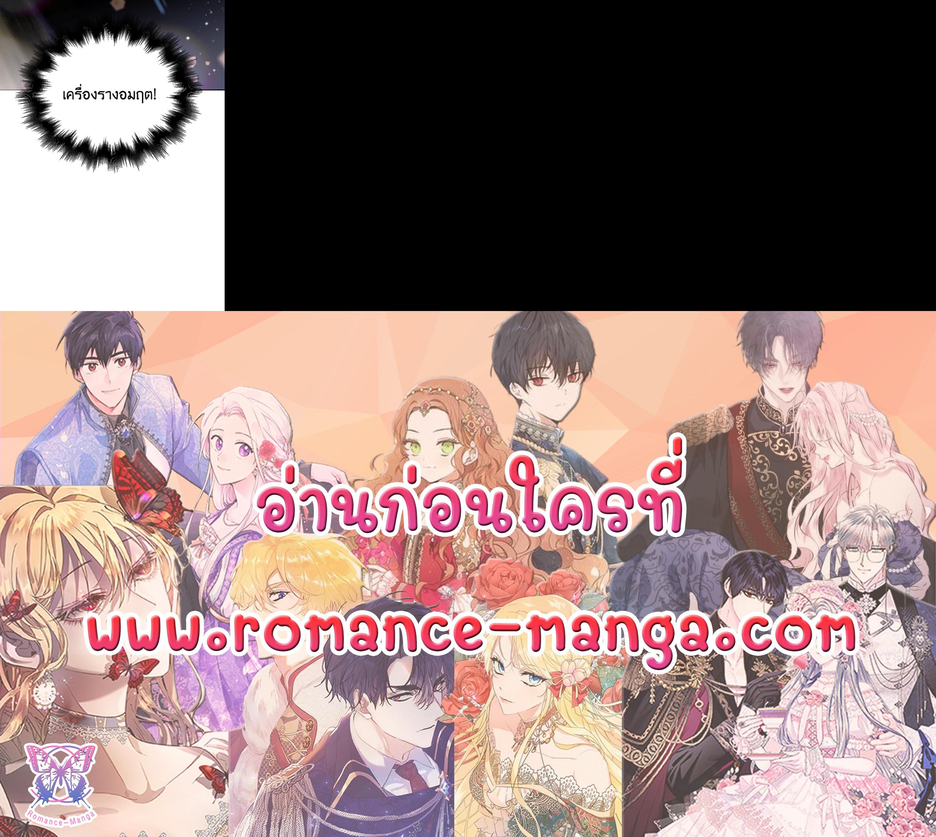 Manga-lc-com อ่านมังงะ อ่านการ์ตูน ออนไลน์ ฟรี A Way to Protect the Lovable You ตอนที่ 1 2 3 4 5 6 7 8 9 10 11 12 13 14 ฟรี ไม่มีโฆษณา Manga-lc - อ่าน มังงะ อ่าน การ์ตูน ออนไลน์ อ่านมังงะ ฟรี
