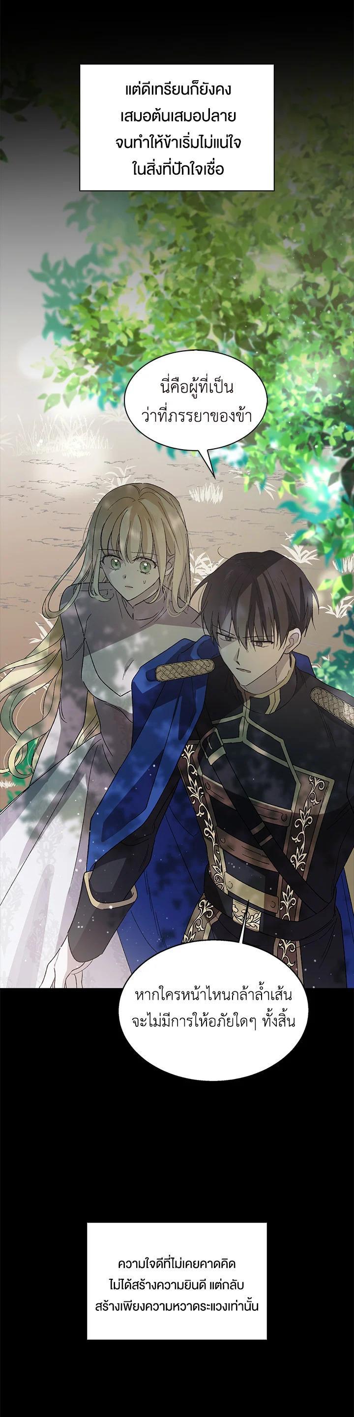 Manga-lc-com อ่านมังงะ อ่านการ์ตูน ออนไลน์ ฟรี A Way to Protect the Lovable You ตอนที่ 1 2 3 4 5 6 7 8 9 10 11 12 13 14 ฟรี ไม่มีโฆษณา Manga-lc - อ่าน มังงะ อ่าน การ์ตูน ออนไลน์ อ่านมังงะ ฟรี