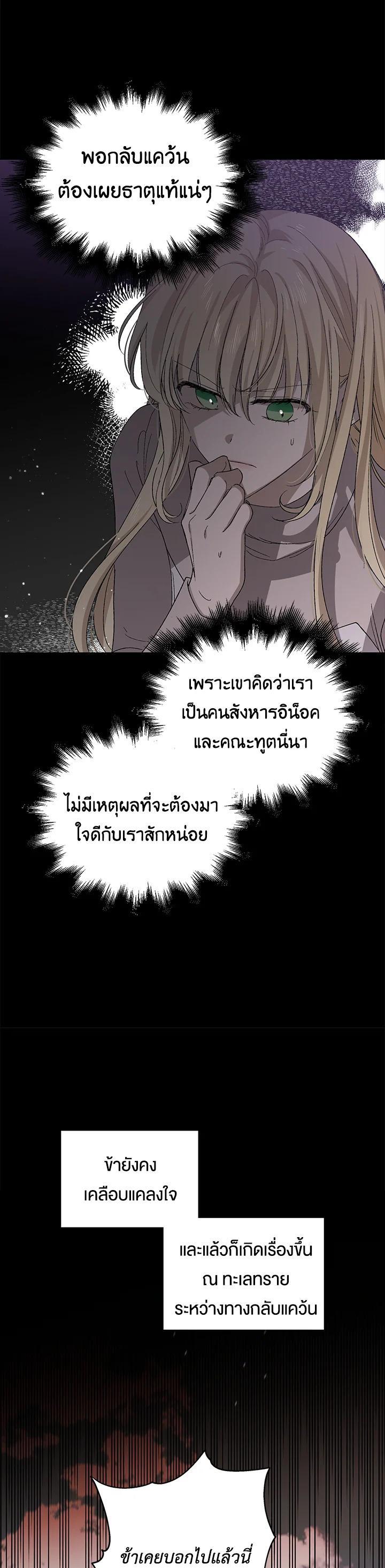 Manga-lc-com อ่านมังงะ อ่านการ์ตูน ออนไลน์ ฟรี A Way to Protect the Lovable You ตอนที่ 1 2 3 4 5 6 7 8 9 10 11 12 13 14 ฟรี ไม่มีโฆษณา Manga-lc - อ่าน มังงะ อ่าน การ์ตูน ออนไลน์ อ่านมังงะ ฟรี