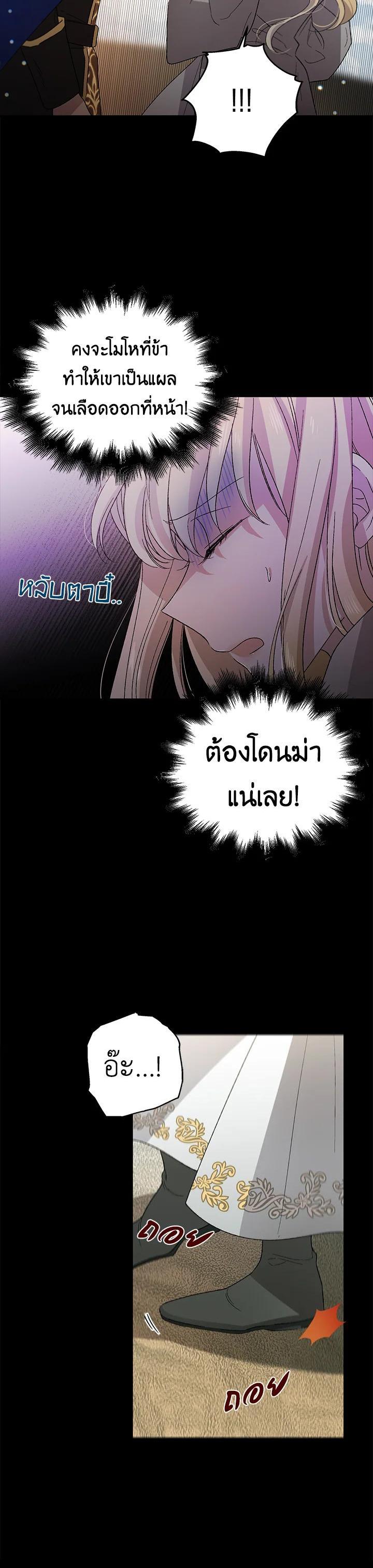 Manga-lc-com อ่านมังงะ อ่านการ์ตูน ออนไลน์ ฟรี A Way to Protect the Lovable You ตอนที่ 1 2 3 4 5 6 7 8 9 10 11 12 13 14 ฟรี ไม่มีโฆษณา Manga-lc - อ่าน มังงะ อ่าน การ์ตูน ออนไลน์ อ่านมังงะ ฟรี