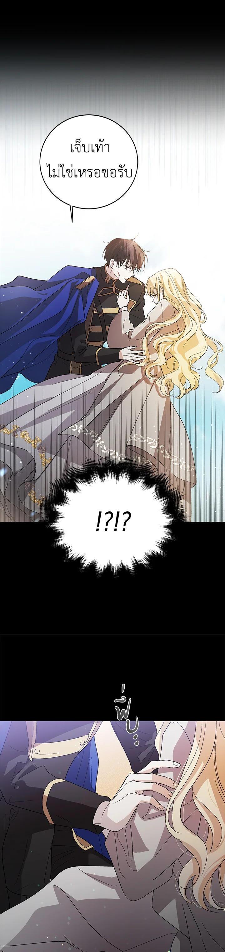 Manga-lc-com อ่านมังงะ อ่านการ์ตูน ออนไลน์ ฟรี A Way to Protect the Lovable You ตอนที่ 1 2 3 4 5 6 7 8 9 10 11 12 13 14 ฟรี ไม่มีโฆษณา Manga-lc - อ่าน มังงะ อ่าน การ์ตูน ออนไลน์ อ่านมังงะ ฟรี