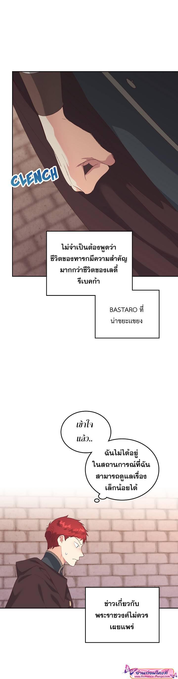 Manga-lc-com อ่านมังงะ อ่านการ์ตูน ออนไลน์ ฟรี The Knight and Her Emperor ตอนที่ 1 2 3 4 5 6 7 8 9 10 11 12 13 14 ฟรี ไม่มีโฆษณา Manga-lc - อ่าน มังงะ อ่าน การ์ตูน ออนไลน์ อ่านมังงะ ฟรี