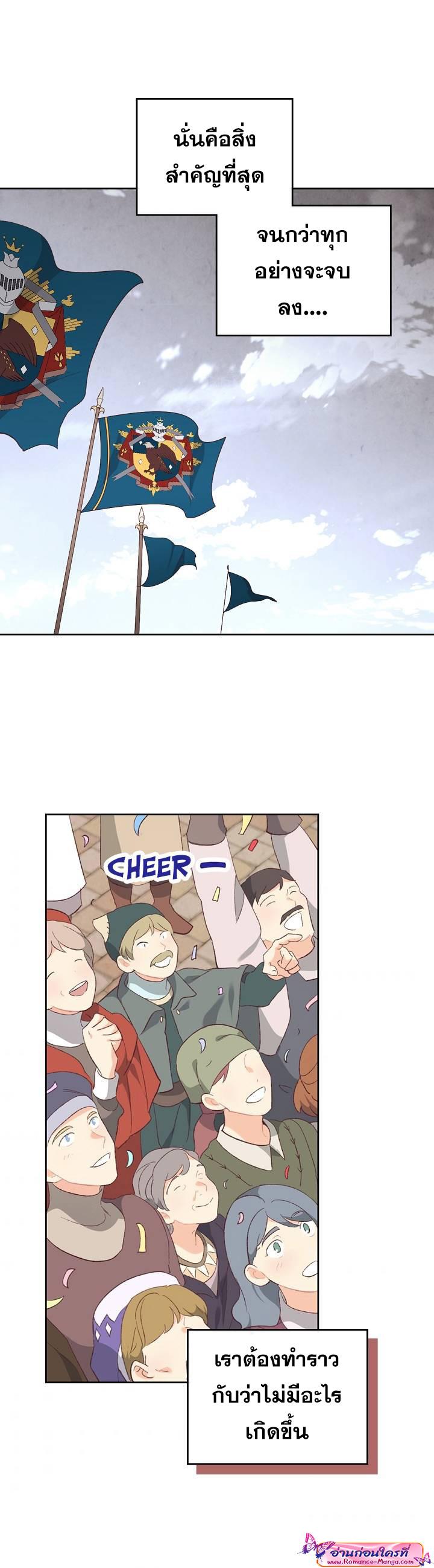 Manga-lc-com อ่านมังงะ อ่านการ์ตูน ออนไลน์ ฟรี The Knight and Her Emperor ตอนที่ 1 2 3 4 5 6 7 8 9 10 11 12 13 14 ฟรี ไม่มีโฆษณา Manga-lc - อ่าน มังงะ อ่าน การ์ตูน ออนไลน์ อ่านมังงะ ฟรี