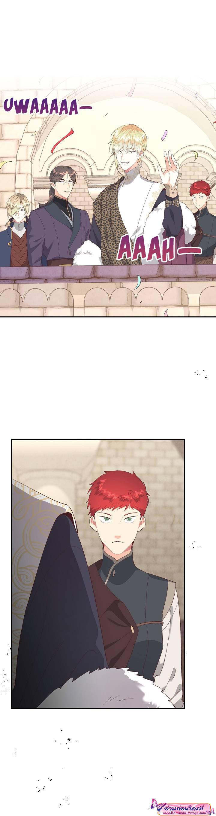 Manga-lc-com อ่านมังงะ อ่านการ์ตูน ออนไลน์ ฟรี The Knight and Her Emperor ตอนที่ 1 2 3 4 5 6 7 8 9 10 11 12 13 14 ฟรี ไม่มีโฆษณา Manga-lc - อ่าน มังงะ อ่าน การ์ตูน ออนไลน์ อ่านมังงะ ฟรี