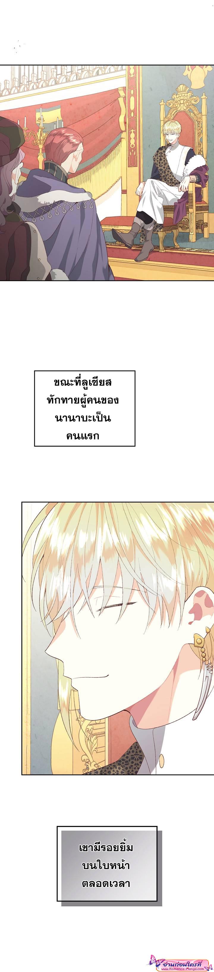 Manga-lc-com อ่านมังงะ อ่านการ์ตูน ออนไลน์ ฟรี The Knight and Her Emperor ตอนที่ 1 2 3 4 5 6 7 8 9 10 11 12 13 14 ฟรี ไม่มีโฆษณา Manga-lc - อ่าน มังงะ อ่าน การ์ตูน ออนไลน์ อ่านมังงะ ฟรี
