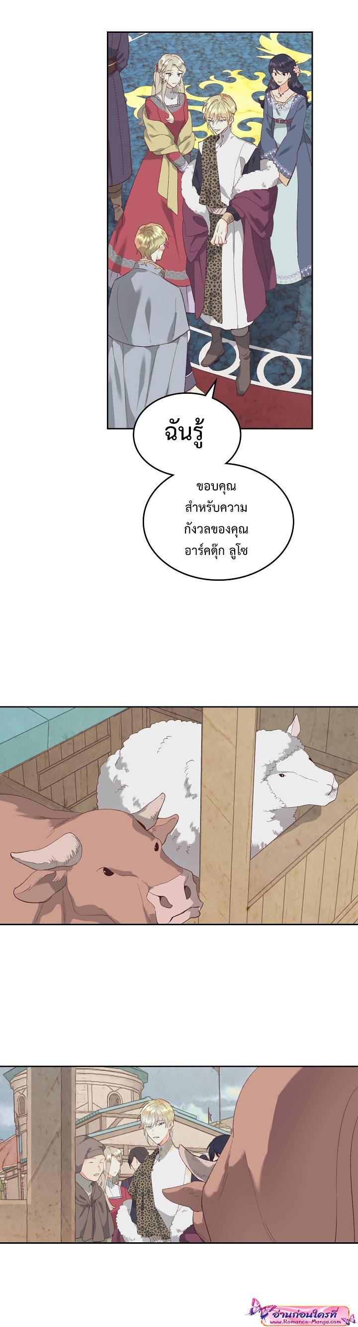 Manga-lc-com อ่านมังงะ อ่านการ์ตูน ออนไลน์ ฟรี The Knight and Her Emperor ตอนที่ 1 2 3 4 5 6 7 8 9 10 11 12 13 14 ฟรี ไม่มีโฆษณา Manga-lc - อ่าน มังงะ อ่าน การ์ตูน ออนไลน์ อ่านมังงะ ฟรี