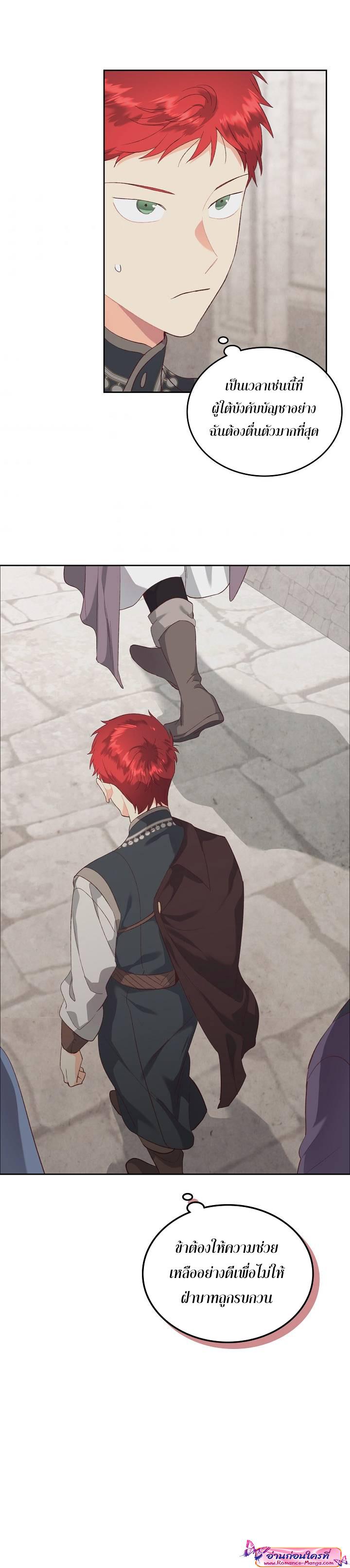 Manga-lc-com อ่านมังงะ อ่านการ์ตูน ออนไลน์ ฟรี The Knight and Her Emperor ตอนที่ 1 2 3 4 5 6 7 8 9 10 11 12 13 14 ฟรี ไม่มีโฆษณา Manga-lc - อ่าน มังงะ อ่าน การ์ตูน ออนไลน์ อ่านมังงะ ฟรี