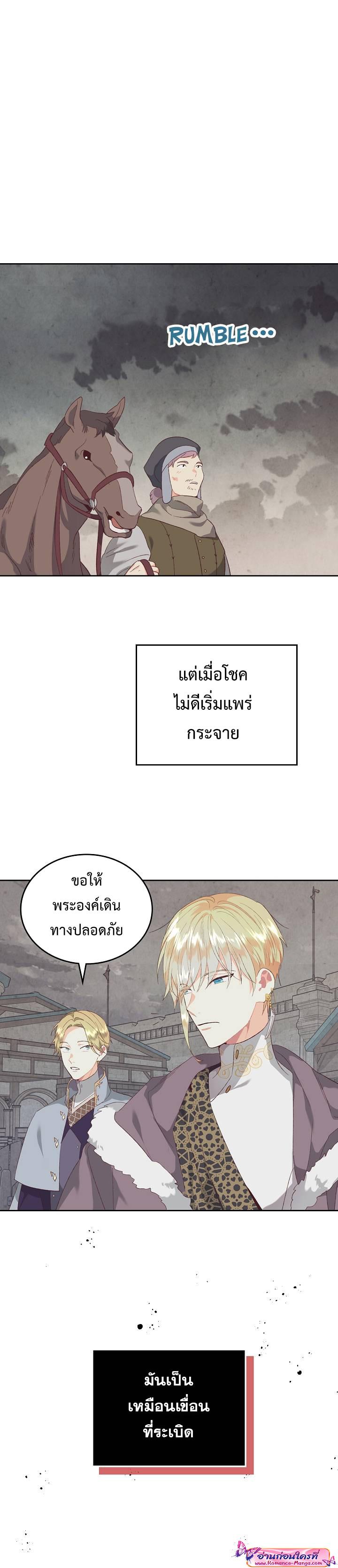 Manga-lc-com อ่านมังงะ อ่านการ์ตูน ออนไลน์ ฟรี The Knight and Her Emperor ตอนที่ 1 2 3 4 5 6 7 8 9 10 11 12 13 14 ฟรี ไม่มีโฆษณา Manga-lc - อ่าน มังงะ อ่าน การ์ตูน ออนไลน์ อ่านมังงะ ฟรี
