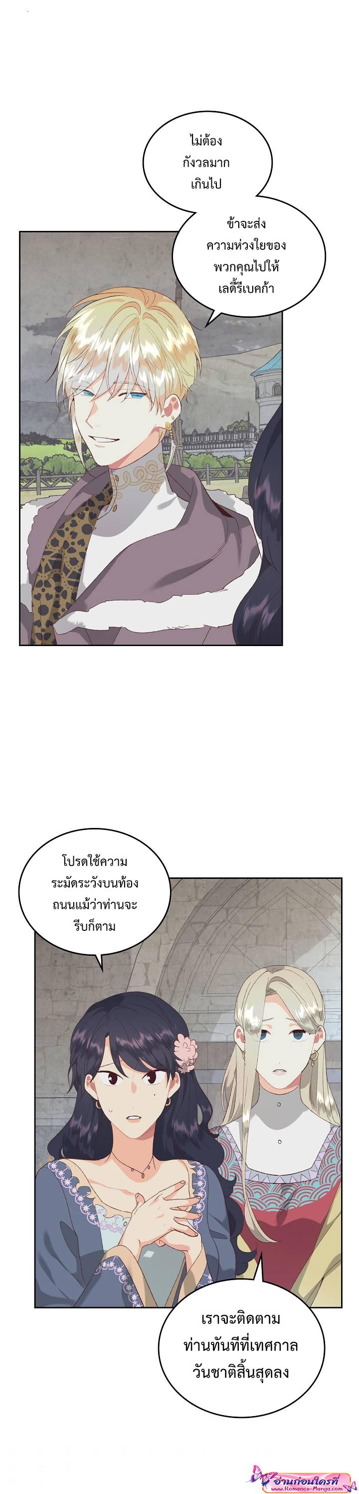 Manga-lc-com อ่านมังงะ อ่านการ์ตูน ออนไลน์ ฟรี The Knight and Her Emperor ตอนที่ 1 2 3 4 5 6 7 8 9 10 11 12 13 14 ฟรี ไม่มีโฆษณา Manga-lc - อ่าน มังงะ อ่าน การ์ตูน ออนไลน์ อ่านมังงะ ฟรี