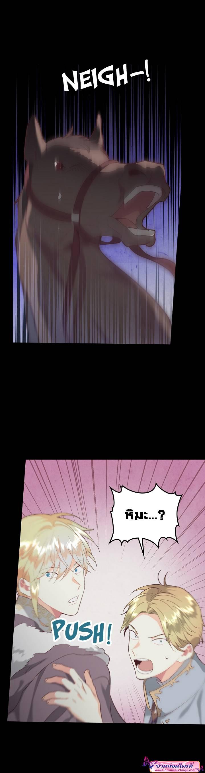 Manga-lc-com อ่านมังงะ อ่านการ์ตูน ออนไลน์ ฟรี The Knight and Her Emperor ตอนที่ 1 2 3 4 5 6 7 8 9 10 11 12 13 14 ฟรี ไม่มีโฆษณา Manga-lc - อ่าน มังงะ อ่าน การ์ตูน ออนไลน์ อ่านมังงะ ฟรี