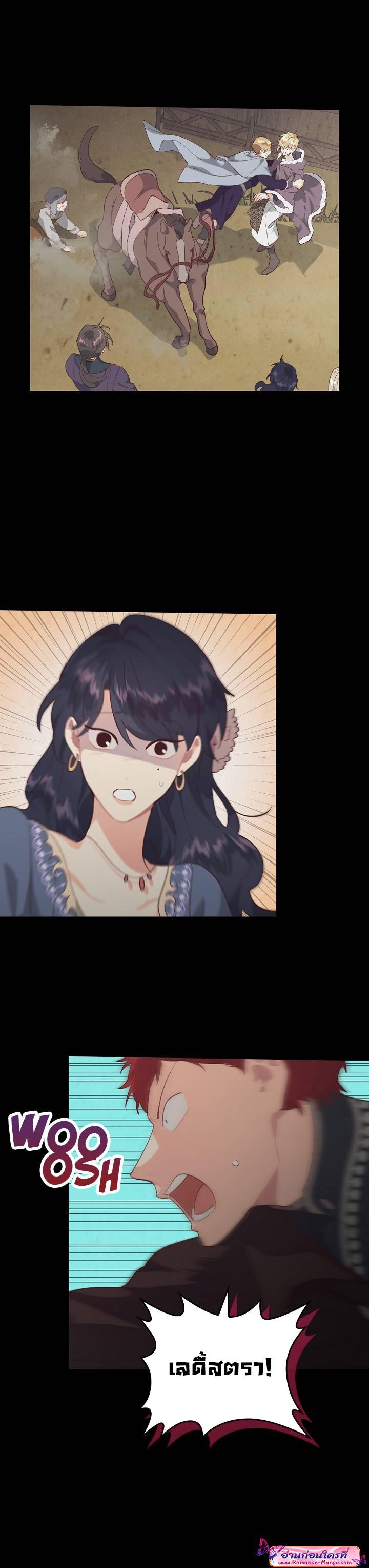 Manga-lc-com อ่านมังงะ อ่านการ์ตูน ออนไลน์ ฟรี The Knight and Her Emperor ตอนที่ 1 2 3 4 5 6 7 8 9 10 11 12 13 14 ฟรี ไม่มีโฆษณา Manga-lc - อ่าน มังงะ อ่าน การ์ตูน ออนไลน์ อ่านมังงะ ฟรี