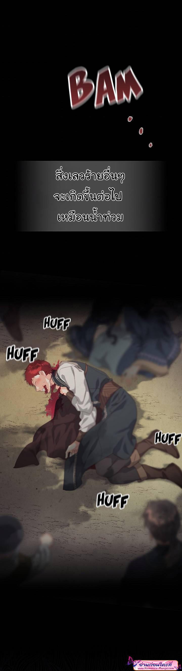 Manga-lc-com อ่านมังงะ อ่านการ์ตูน ออนไลน์ ฟรี The Knight and Her Emperor ตอนที่ 1 2 3 4 5 6 7 8 9 10 11 12 13 14 ฟรี ไม่มีโฆษณา Manga-lc - อ่าน มังงะ อ่าน การ์ตูน ออนไลน์ อ่านมังงะ ฟรี