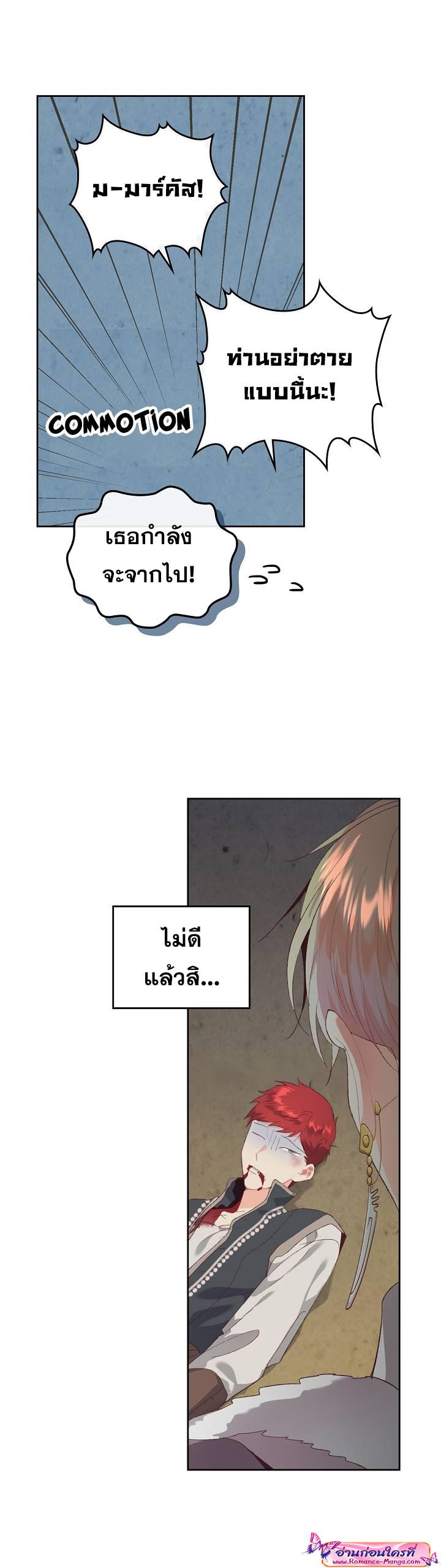 Manga-lc-com อ่านมังงะ อ่านการ์ตูน ออนไลน์ ฟรี The Knight and Her Emperor ตอนที่ 1 2 3 4 5 6 7 8 9 10 11 12 13 14 ฟรี ไม่มีโฆษณา Manga-lc - อ่าน มังงะ อ่าน การ์ตูน ออนไลน์ อ่านมังงะ ฟรี