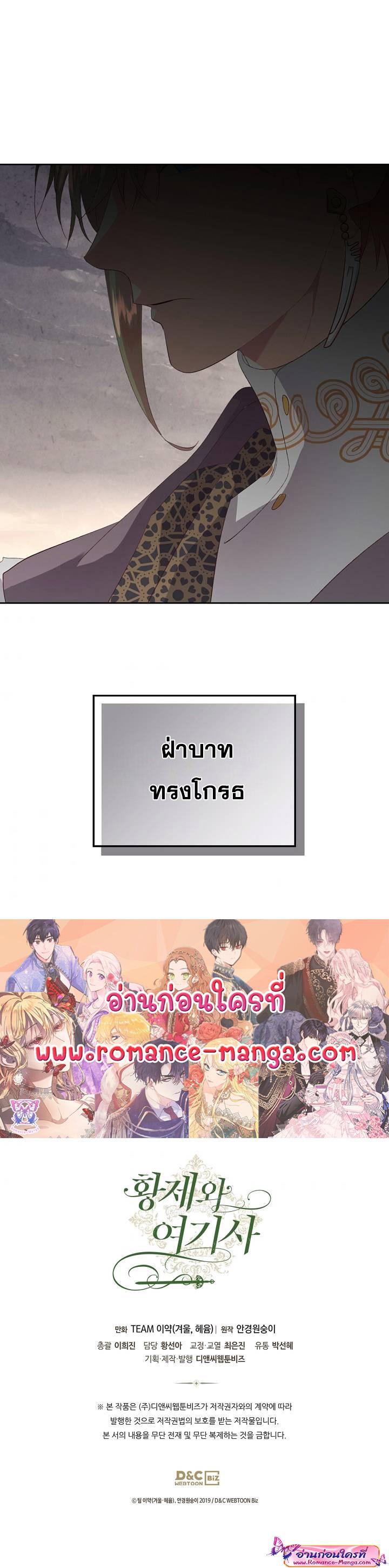 Manga-lc-com อ่านมังงะ อ่านการ์ตูน ออนไลน์ ฟรี The Knight and Her Emperor ตอนที่ 1 2 3 4 5 6 7 8 9 10 11 12 13 14 ฟรี ไม่มีโฆษณา Manga-lc - อ่าน มังงะ อ่าน การ์ตูน ออนไลน์ อ่านมังงะ ฟรี