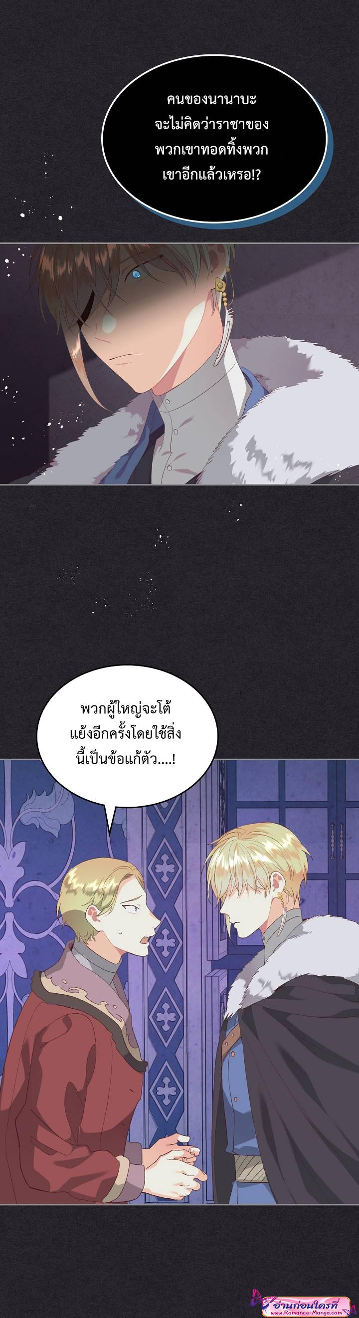 Manga-lc-com อ่านมังงะ อ่านการ์ตูน ออนไลน์ ฟรี The Knight and Her Emperor ตอนที่ 1 2 3 4 5 6 7 8 9 10 11 12 13 14 ฟรี ไม่มีโฆษณา Manga-lc - อ่าน มังงะ อ่าน การ์ตูน ออนไลน์ อ่านมังงะ ฟรี