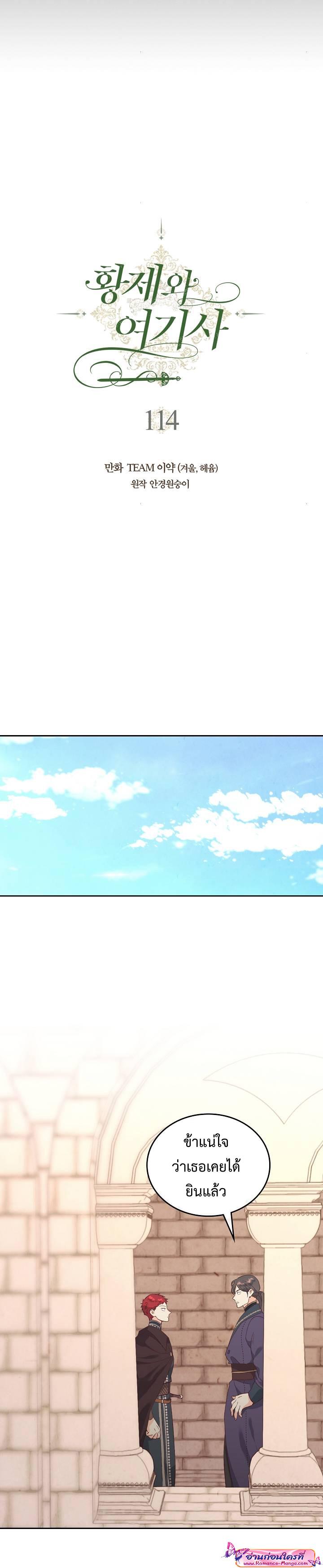 Manga-lc-com อ่านมังงะ อ่านการ์ตูน ออนไลน์ ฟรี The Knight and Her Emperor ตอนที่ 1 2 3 4 5 6 7 8 9 10 11 12 13 14 ฟรี ไม่มีโฆษณา Manga-lc - อ่าน มังงะ อ่าน การ์ตูน ออนไลน์ อ่านมังงะ ฟรี