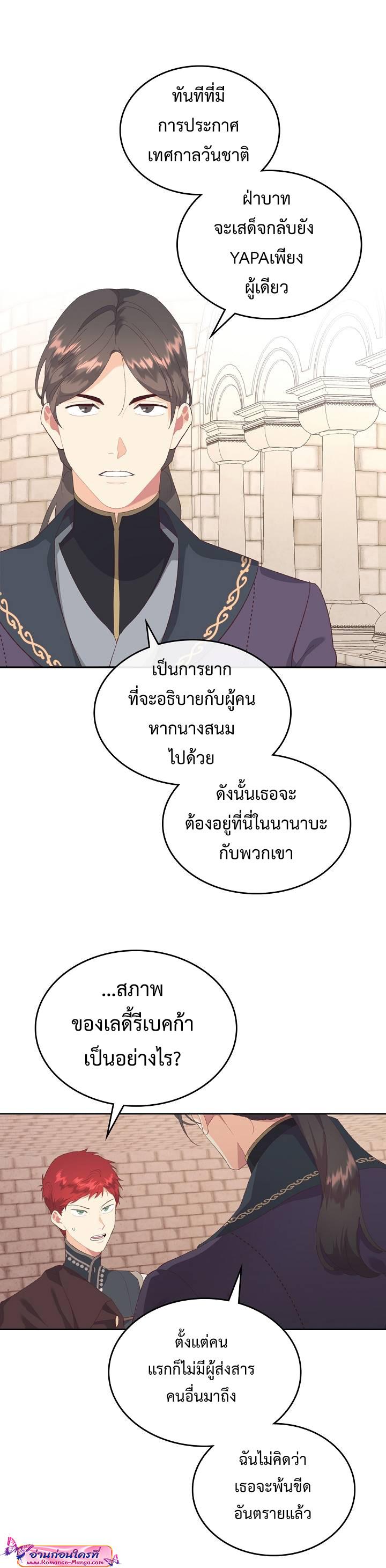 Manga-lc-com อ่านมังงะ อ่านการ์ตูน ออนไลน์ ฟรี The Knight and Her Emperor ตอนที่ 1 2 3 4 5 6 7 8 9 10 11 12 13 14 ฟรี ไม่มีโฆษณา Manga-lc - อ่าน มังงะ อ่าน การ์ตูน ออนไลน์ อ่านมังงะ ฟรี