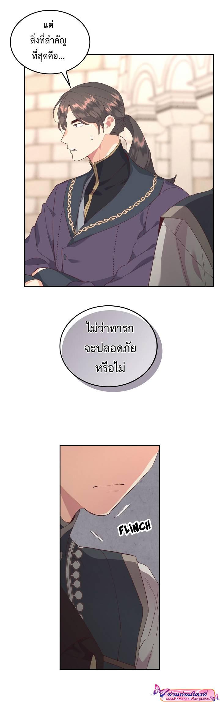 Manga-lc-com อ่านมังงะ อ่านการ์ตูน ออนไลน์ ฟรี The Knight and Her Emperor ตอนที่ 1 2 3 4 5 6 7 8 9 10 11 12 13 14 ฟรี ไม่มีโฆษณา Manga-lc - อ่าน มังงะ อ่าน การ์ตูน ออนไลน์ อ่านมังงะ ฟรี