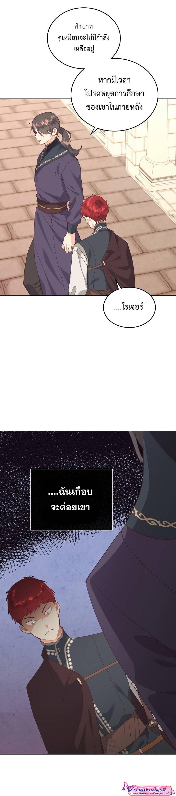 Manga-lc-com อ่านมังงะ อ่านการ์ตูน ออนไลน์ ฟรี The Knight and Her Emperor ตอนที่ 1 2 3 4 5 6 7 8 9 10 11 12 13 14 ฟรี ไม่มีโฆษณา Manga-lc - อ่าน มังงะ อ่าน การ์ตูน ออนไลน์ อ่านมังงะ ฟรี