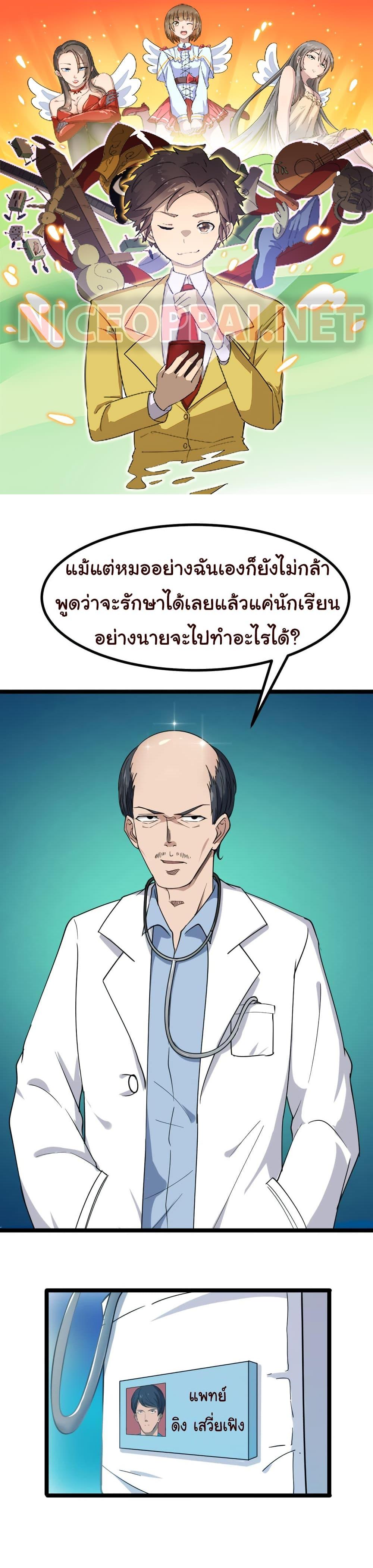 Manga-lc-com อ่านมังงะ อ่านการ์ตูน ออนไลน์ ฟรี Sanjie Taobao Store ตอนที่ 1 2 3 4 5 6 7 8 9 10 11 12 13 14 ฟรี ไม่มีโฆษณา Manga-lc - อ่าน มังงะ อ่าน การ์ตูน ออนไลน์ อ่านมังงะ ฟรี