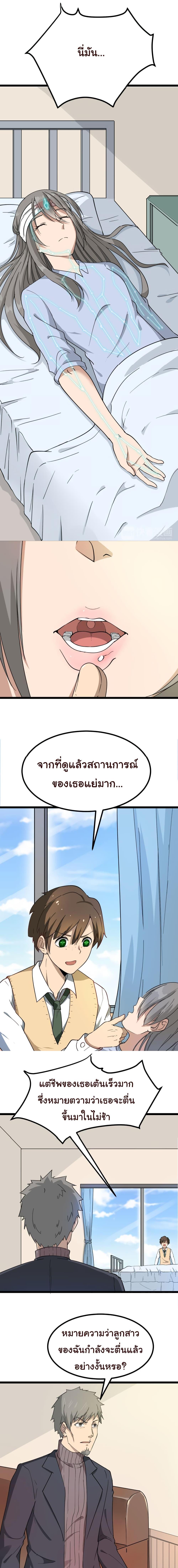 Manga-lc-com อ่านมังงะ อ่านการ์ตูน ออนไลน์ ฟรี Sanjie Taobao Store ตอนที่ 1 2 3 4 5 6 7 8 9 10 11 12 13 14 ฟรี ไม่มีโฆษณา Manga-lc - อ่าน มังงะ อ่าน การ์ตูน ออนไลน์ อ่านมังงะ ฟรี