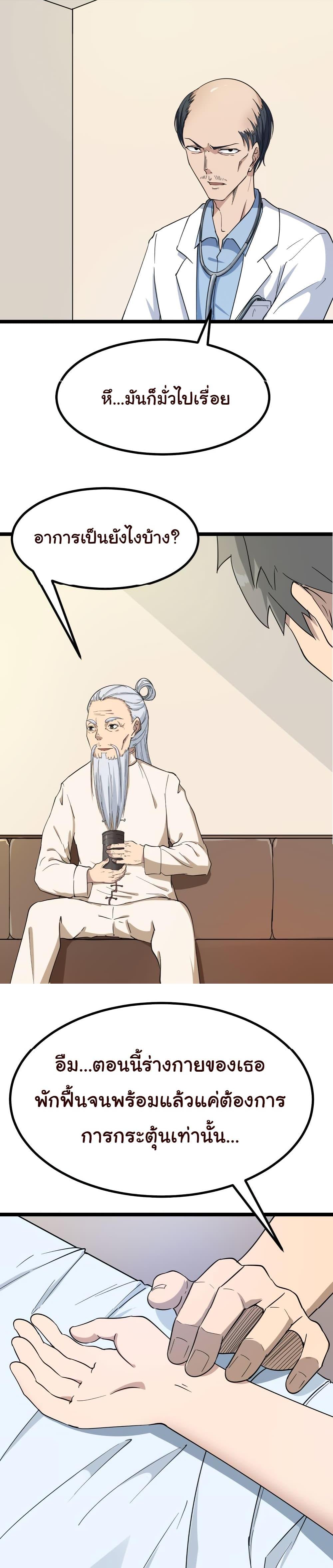 Manga-lc-com อ่านมังงะ อ่านการ์ตูน ออนไลน์ ฟรี Sanjie Taobao Store ตอนที่ 1 2 3 4 5 6 7 8 9 10 11 12 13 14 ฟรี ไม่มีโฆษณา Manga-lc - อ่าน มังงะ อ่าน การ์ตูน ออนไลน์ อ่านมังงะ ฟรี