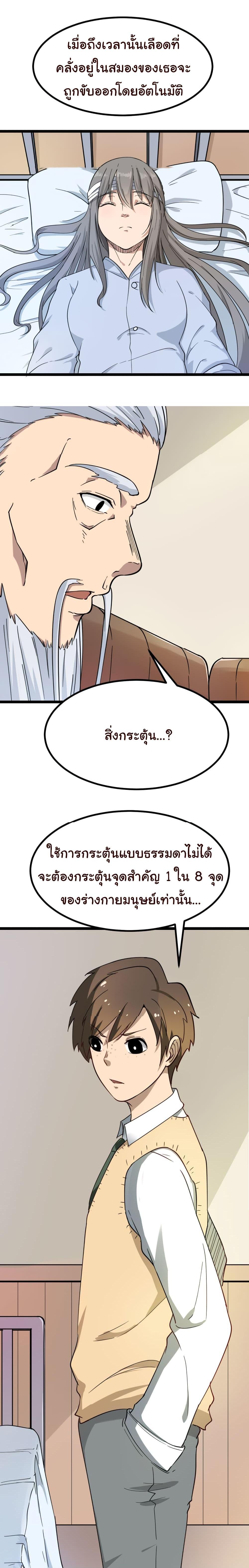 Manga-lc-com อ่านมังงะ อ่านการ์ตูน ออนไลน์ ฟรี Sanjie Taobao Store ตอนที่ 1 2 3 4 5 6 7 8 9 10 11 12 13 14 ฟรี ไม่มีโฆษณา Manga-lc - อ่าน มังงะ อ่าน การ์ตูน ออนไลน์ อ่านมังงะ ฟรี