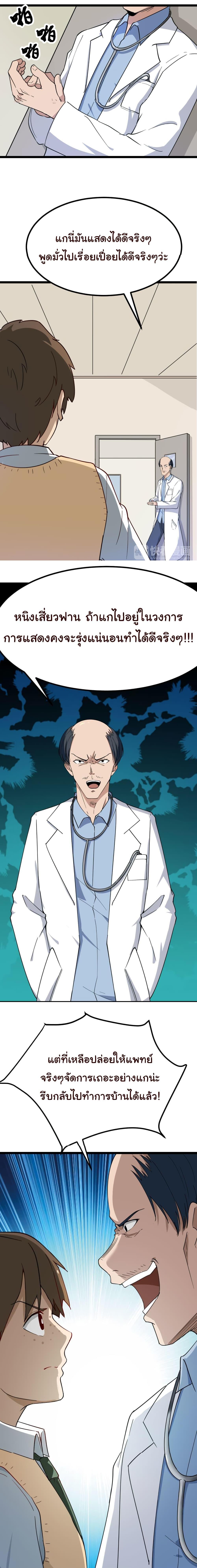 Manga-lc-com อ่านมังงะ อ่านการ์ตูน ออนไลน์ ฟรี Sanjie Taobao Store ตอนที่ 1 2 3 4 5 6 7 8 9 10 11 12 13 14 ฟรี ไม่มีโฆษณา Manga-lc - อ่าน มังงะ อ่าน การ์ตูน ออนไลน์ อ่านมังงะ ฟรี