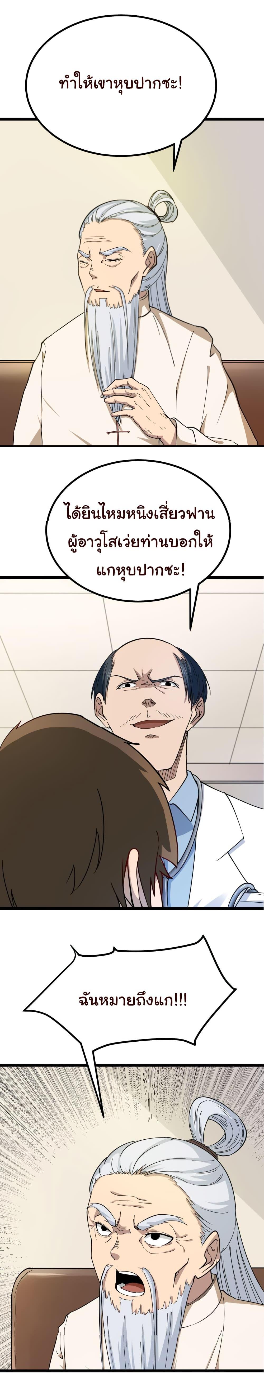 Manga-lc-com อ่านมังงะ อ่านการ์ตูน ออนไลน์ ฟรี Sanjie Taobao Store ตอนที่ 1 2 3 4 5 6 7 8 9 10 11 12 13 14 ฟรี ไม่มีโฆษณา Manga-lc - อ่าน มังงะ อ่าน การ์ตูน ออนไลน์ อ่านมังงะ ฟรี