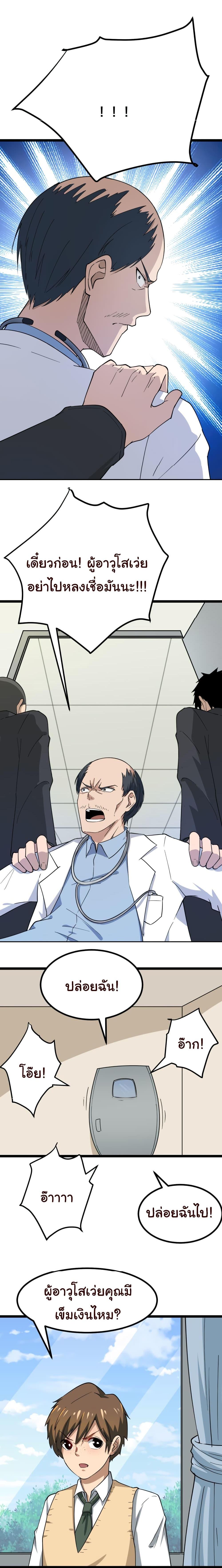 Manga-lc-com อ่านมังงะ อ่านการ์ตูน ออนไลน์ ฟรี Sanjie Taobao Store ตอนที่ 1 2 3 4 5 6 7 8 9 10 11 12 13 14 ฟรี ไม่มีโฆษณา Manga-lc - อ่าน มังงะ อ่าน การ์ตูน ออนไลน์ อ่านมังงะ ฟรี