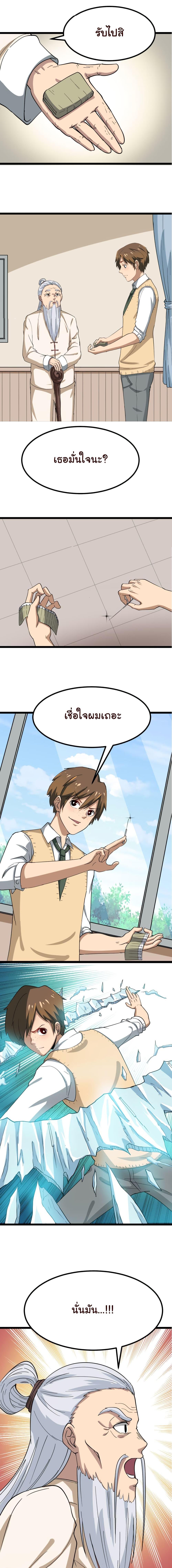 Manga-lc-com อ่านมังงะ อ่านการ์ตูน ออนไลน์ ฟรี Sanjie Taobao Store ตอนที่ 1 2 3 4 5 6 7 8 9 10 11 12 13 14 ฟรี ไม่มีโฆษณา Manga-lc - อ่าน มังงะ อ่าน การ์ตูน ออนไลน์ อ่านมังงะ ฟรี