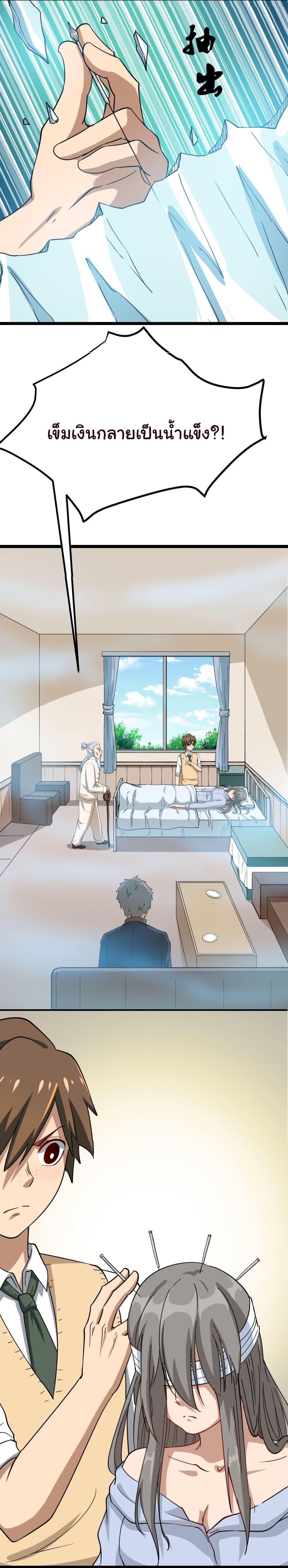 Manga-lc-com อ่านมังงะ อ่านการ์ตูน ออนไลน์ ฟรี Sanjie Taobao Store ตอนที่ 1 2 3 4 5 6 7 8 9 10 11 12 13 14 ฟรี ไม่มีโฆษณา Manga-lc - อ่าน มังงะ อ่าน การ์ตูน ออนไลน์ อ่านมังงะ ฟรี