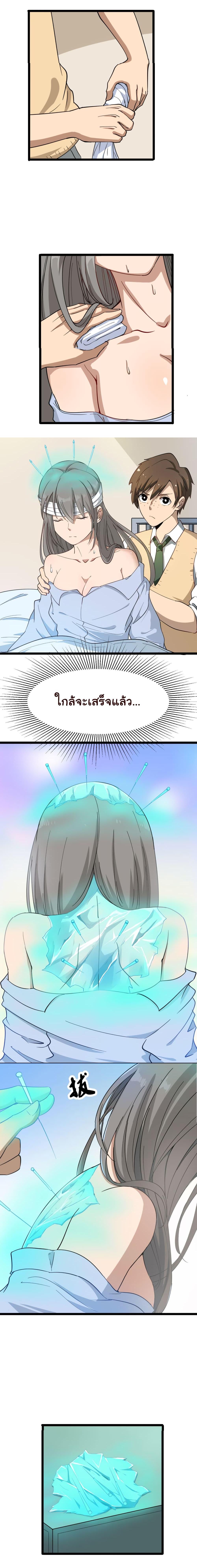 Manga-lc-com อ่านมังงะ อ่านการ์ตูน ออนไลน์ ฟรี Sanjie Taobao Store ตอนที่ 1 2 3 4 5 6 7 8 9 10 11 12 13 14 ฟรี ไม่มีโฆษณา Manga-lc - อ่าน มังงะ อ่าน การ์ตูน ออนไลน์ อ่านมังงะ ฟรี